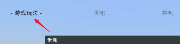 slowroads,车速提升方法