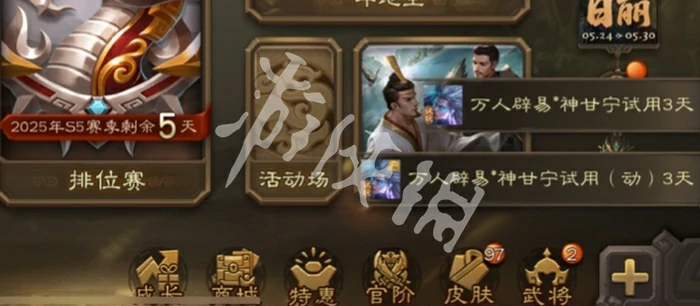 三国杀,激活码大全,三国杀