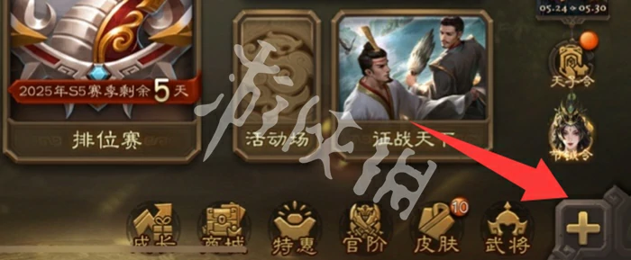 三国杀,激活码大全,三国杀