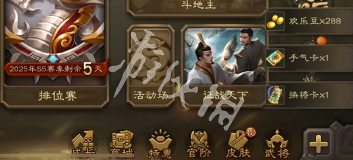 三国杀,激活码大全,三国杀