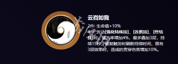 绝区零,仪玄最强驱动搭配推荐,绝区零