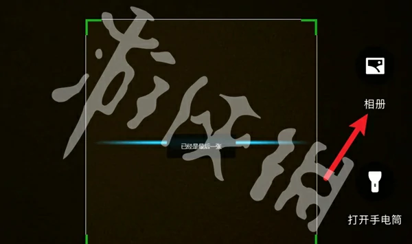 永劫无间手游,键位码使用方法,永劫无间