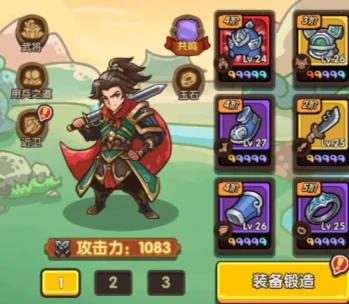我是大主公,民兵转职方法