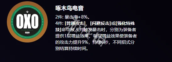 绝区零,橘福福培养攻略大全,绝区零