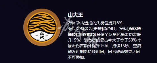 绝区零,橘福福培养攻略大全,绝区零
