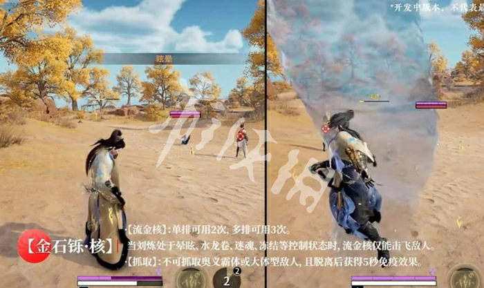 永劫无间手游,刘炼上线时间,永劫无间