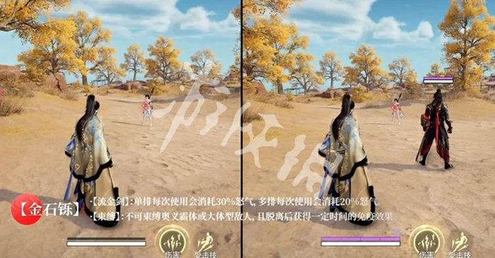 永劫无间手游,刘炼上线时间,永劫无间