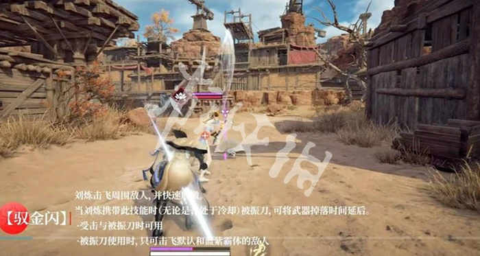 永劫无间手游,刘炼上线时间,永劫无间