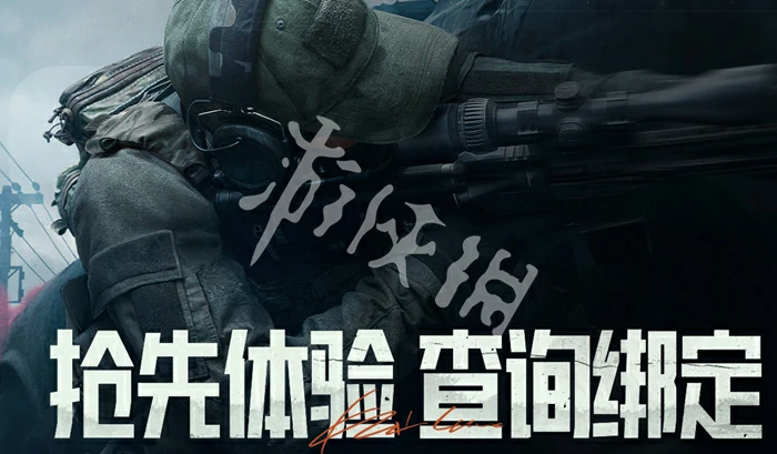 暗区突围,体验服和正式服区别介绍,暗区突围