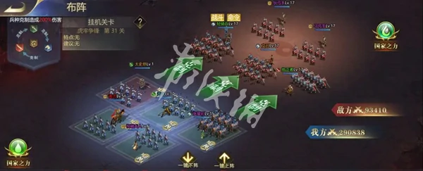 我是大主公,兵种克制关系介绍