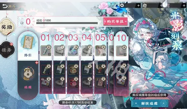 物华弥新,2.1版本新活动汇总