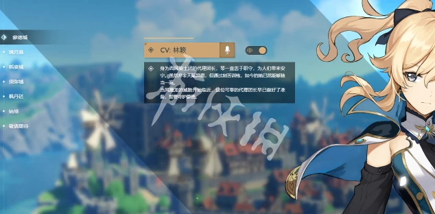 原神,官网入口最新,原神