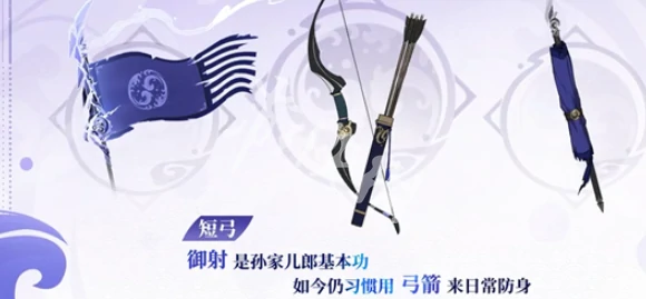 王者荣耀,孙权职业介绍,王者荣耀