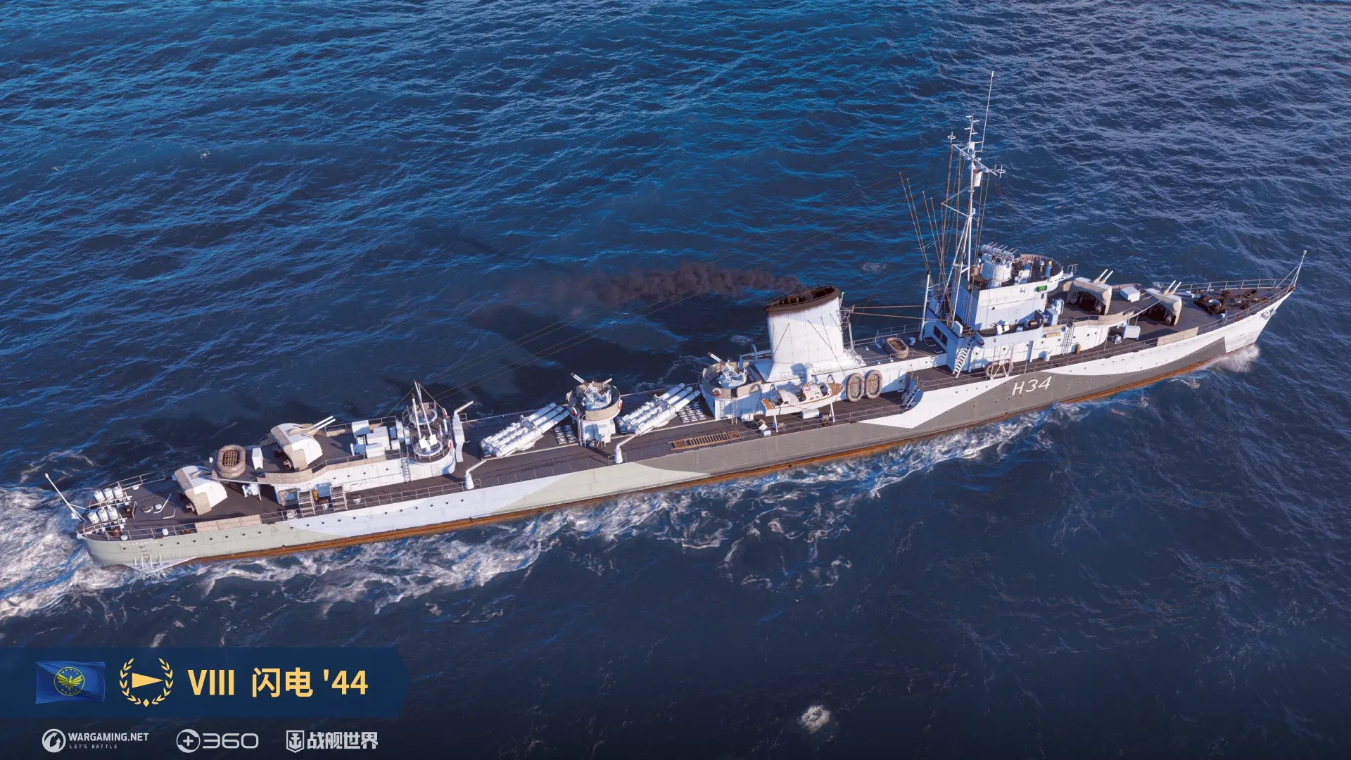战舰世界,敦刻尔克1940,发电机行动,主题礼包,战舰世界,World of Warships