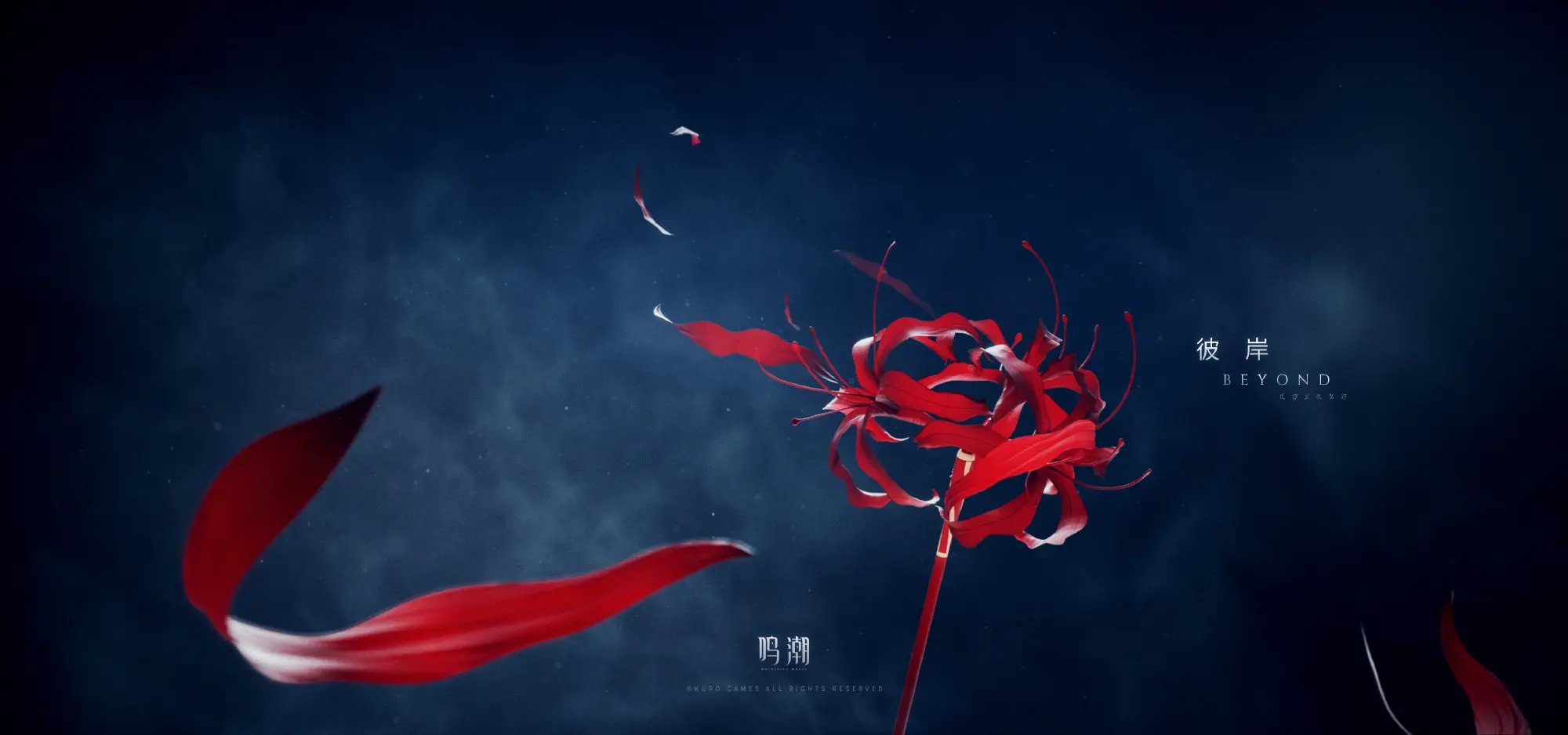 鸣潮,2.4版本,鸣潮,Wuthering Waves,鸣潮