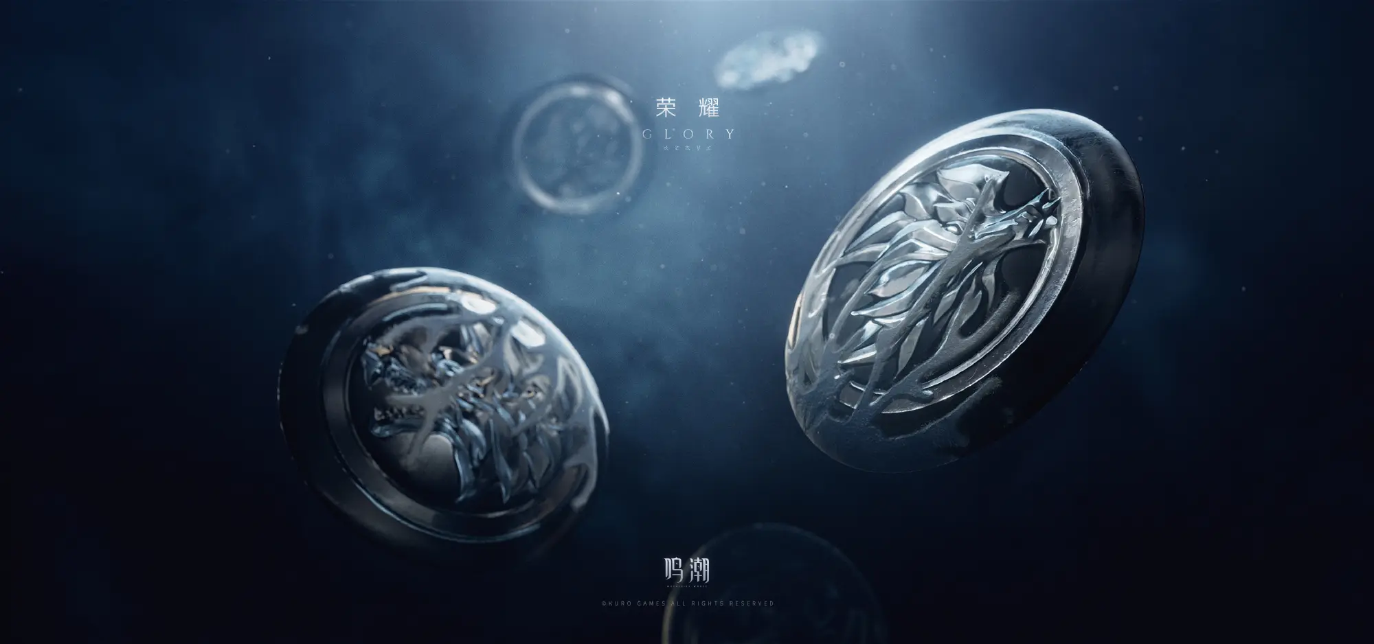 鸣潮,2.4版本,鸣潮,Wuthering Waves,鸣潮