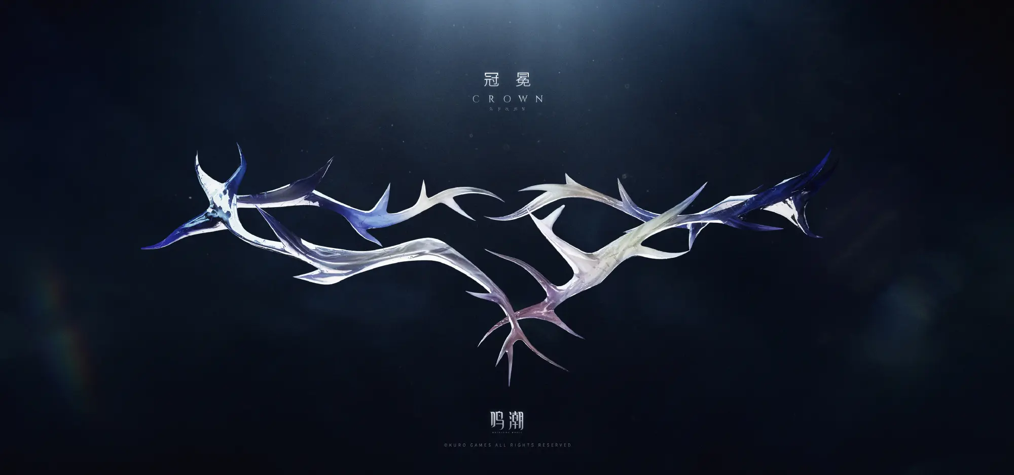 鸣潮,2.4版本,鸣潮,Wuthering Waves,鸣潮