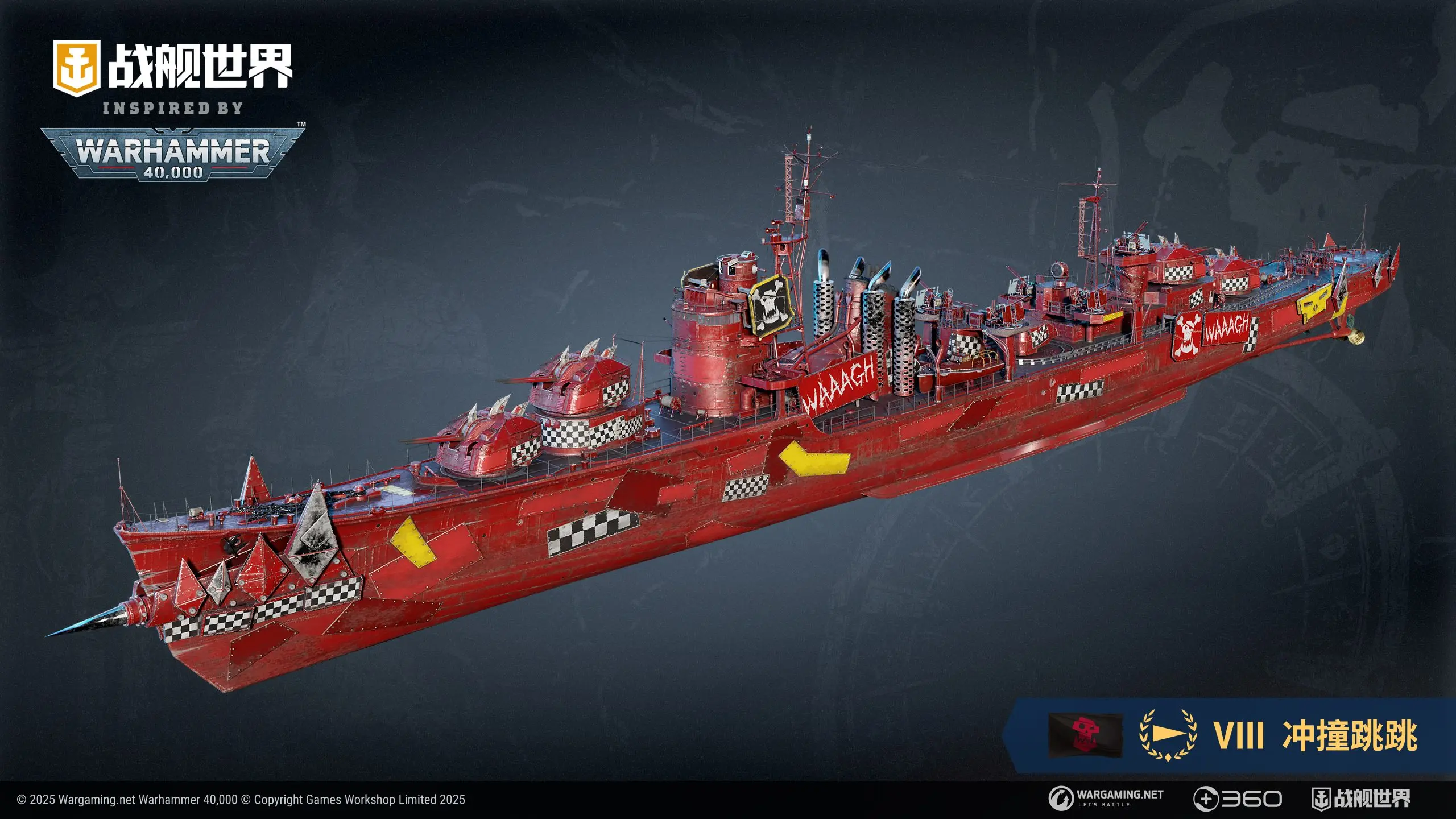 战舰世界,Warhammer 40,000,亚空间,战舰世界,World of Warships