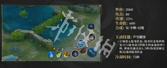 王者荣耀,玄铁古锭技能属性一览,王者荣耀