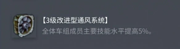 坦克世界,坦克世界索玛 SM 配件怎么选,坦克世界索玛 SM 配件选择推荐,坦克世界