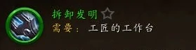 材料转化过程