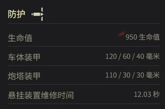 坦克世界,坦克世界CDT参数多少,坦克世界CDT参数一览,坦克世界