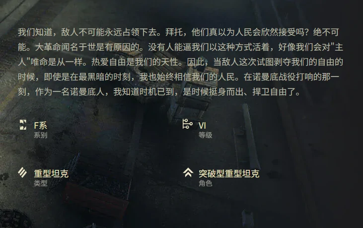 坦克世界,坦克世界CDT多少钱,坦克世界CDT价格介绍,坦克世界