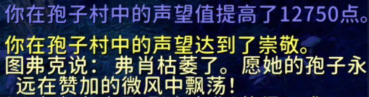 魔兽世界,魔兽世界亮顶节持续几天,wow亮顶节持续时间介绍,魔兽世界