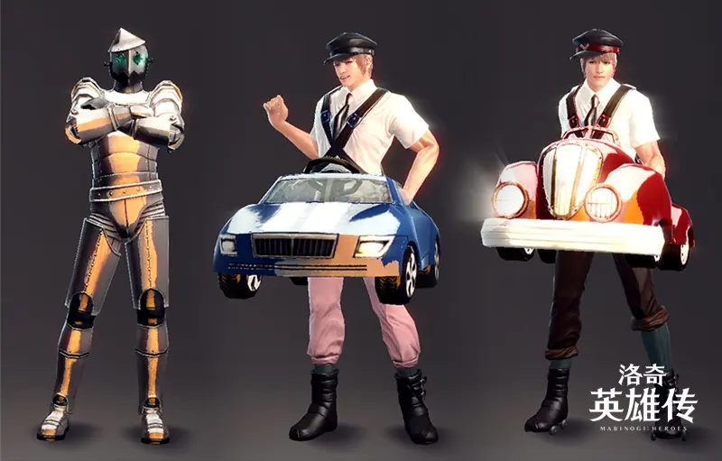 淘气小精灵,洛奇英雄传,玩具武器,限时,免费,洛奇英雄传ol,mabinogi:heroes