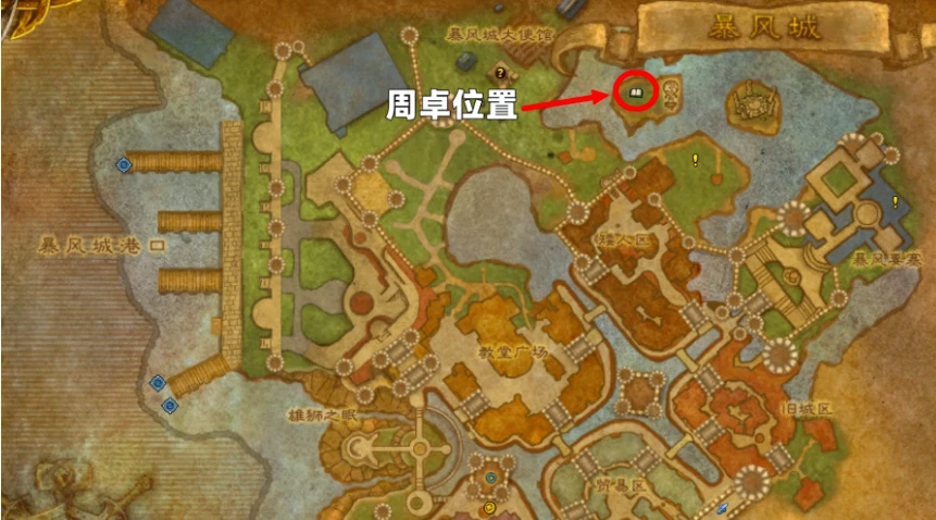 魔兽世界,游学探奇战役怎么参加,魔兽世界11.1.7游学探奇战役参加方法,魔兽世界