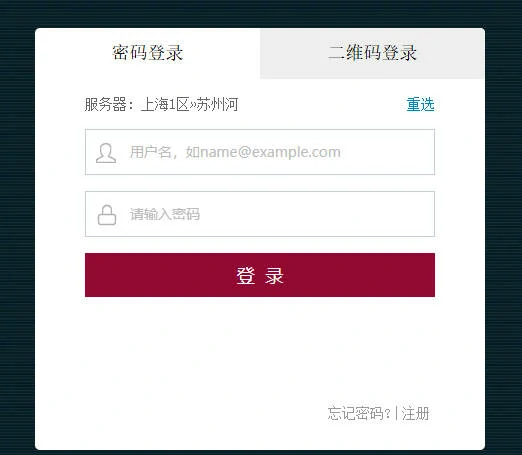 梦幻西游,藏宝阁未满十八岁显示密码,梦幻西游