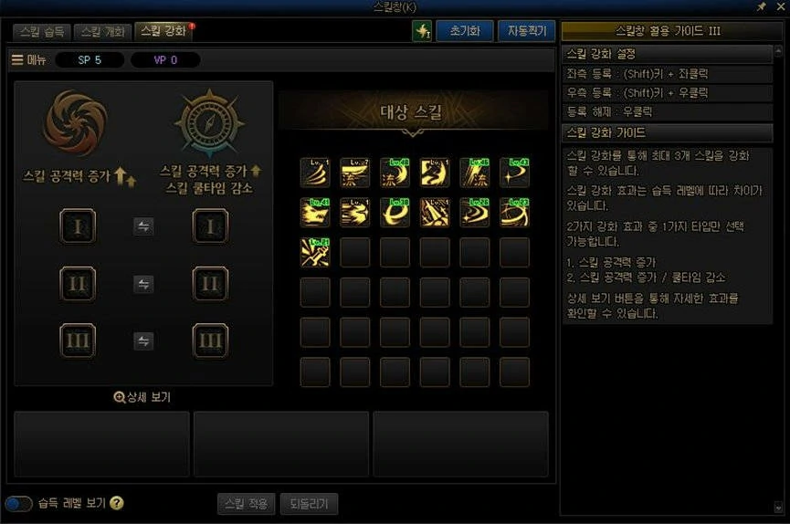 地下城与勇士,vp系统