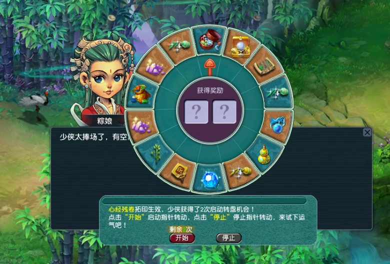 梦幻西游,梦幻西游端午节活动成就,端午节活动成就达成攻略2025,梦幻西游