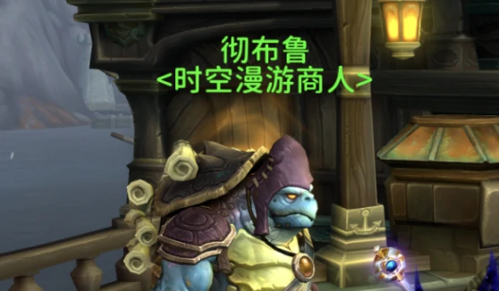 魔兽世界,闪电祝福尖峰怎么获得,魔兽世界闪电祝福尖峰玩具获得攻略,魔兽世界