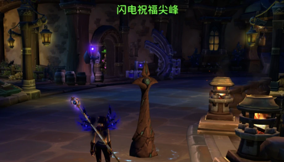 魔兽世界,闪电祝福尖峰怎么获得,魔兽世界闪电祝福尖峰玩具获得攻略,魔兽世界