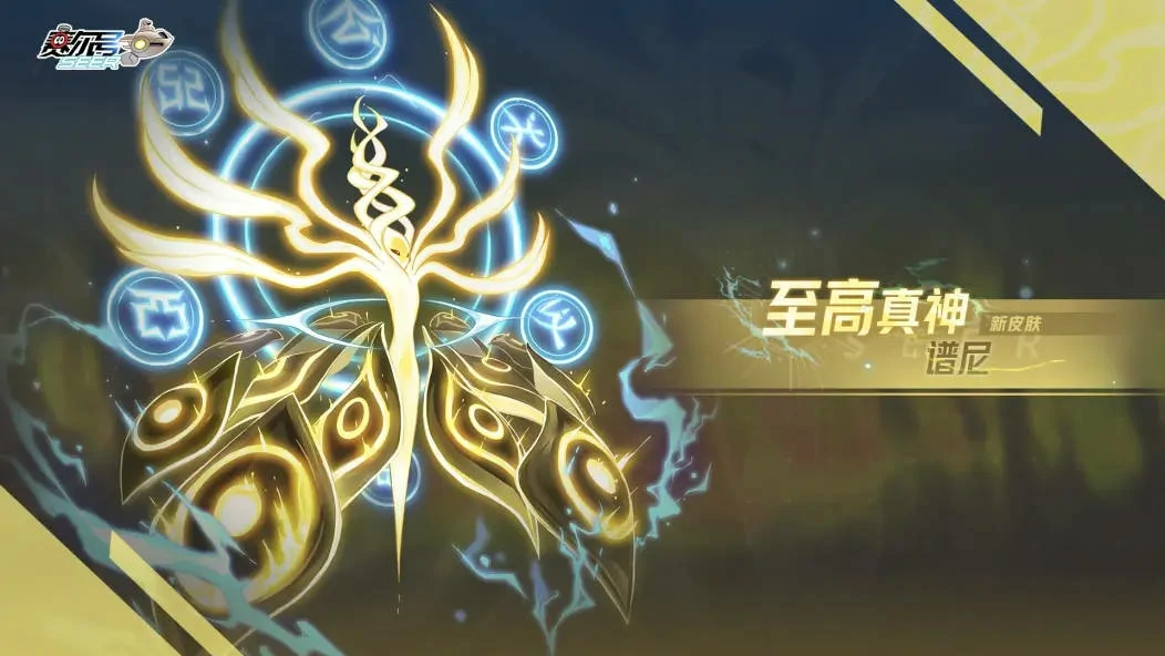 赛尔号,图片高清大图