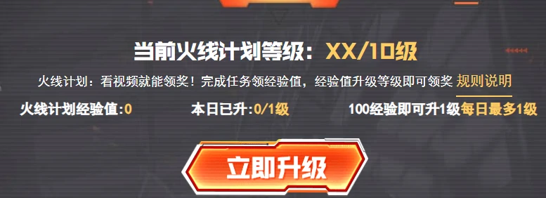 穿越火线,cf2025火线计划6月活动,cf2025火线计划6月活动网址入口