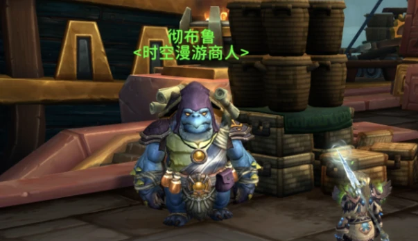 魔兽世界,争霸艾泽拉斯时空漫游商人在哪,wow争霸艾泽拉斯漫游商人位置
