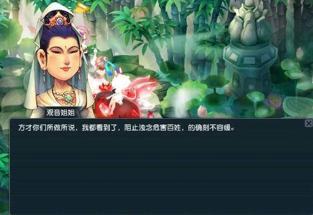 梦幻西游,梦幻西游端午小副本攻略,端午小副本流程图文攻略2025,梦幻西游