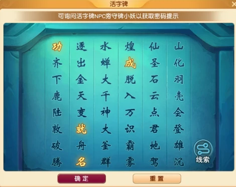 梦幻西游,梦幻西游端午小副本攻略,端午小副本流程图文攻略2025,梦幻西游
