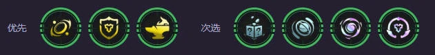 云顶之弈s14,堡垒莫甘娜阵容