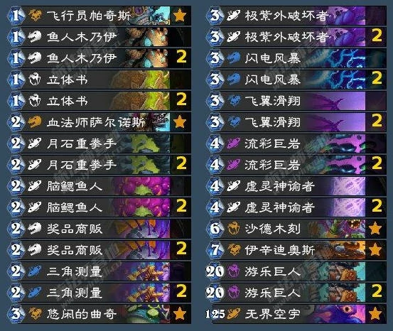 炉石传说翡翠梦境版本,行星萨卡组代码,炉石传说