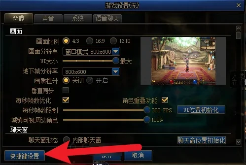dnf,dnf一键拾取怎么设置,dnf一键拾取设置攻略