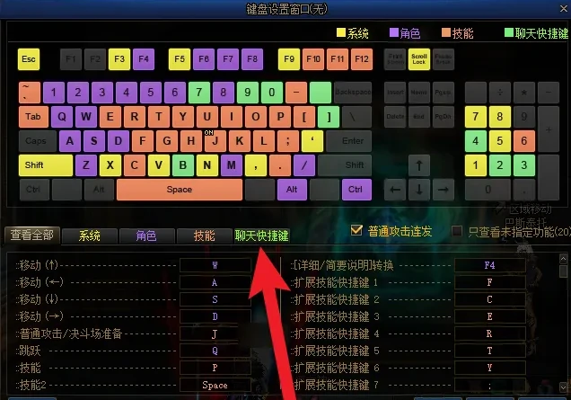 dnf,dnf一键拾取怎么设置,dnf一键拾取设置攻略
