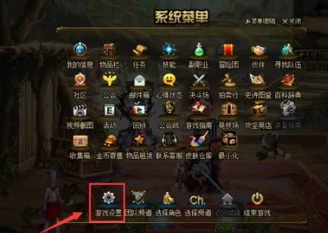 dnf,dnf移动物品怎么设置快捷键,dnf移动物品设置快捷键方法