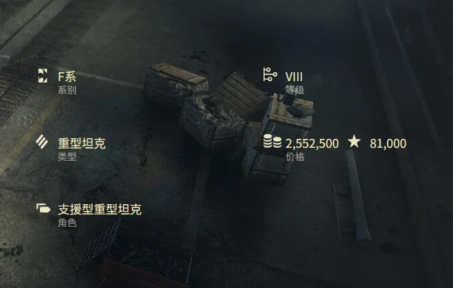 坦克世界,坦克世界AMX 50 100多少钱,坦克世界AMX 50 100价格介绍,坦克世界