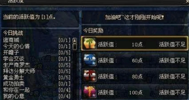 dnf,dnf恋之独角兽怎么得,dnf恋之独角兽获取途径介绍