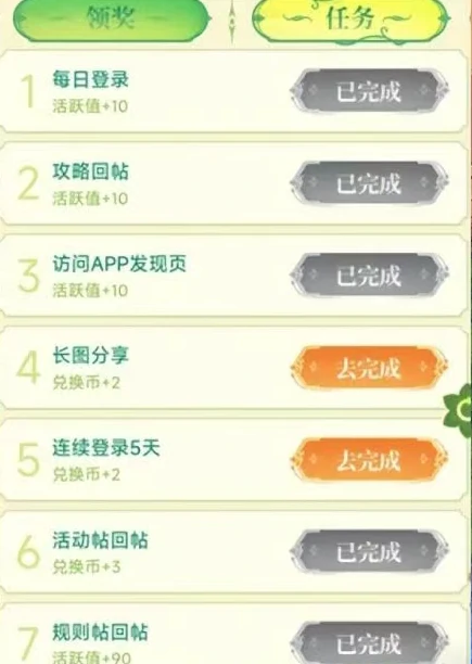dnf,黑钻领取最新活动