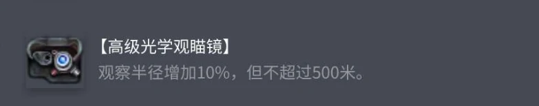 坦克世界,坦克世界索玛 SM 配件怎么选,坦克世界索玛 SM 配件选择推荐,坦克世界