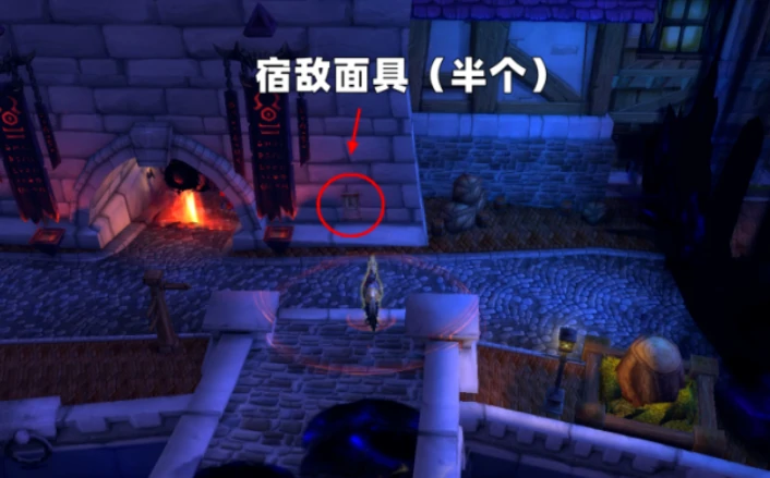 魔兽世界,宿敌面具怎么获得,魔兽世界重返惊魂幻象宿敌面具获得攻略,魔兽世界